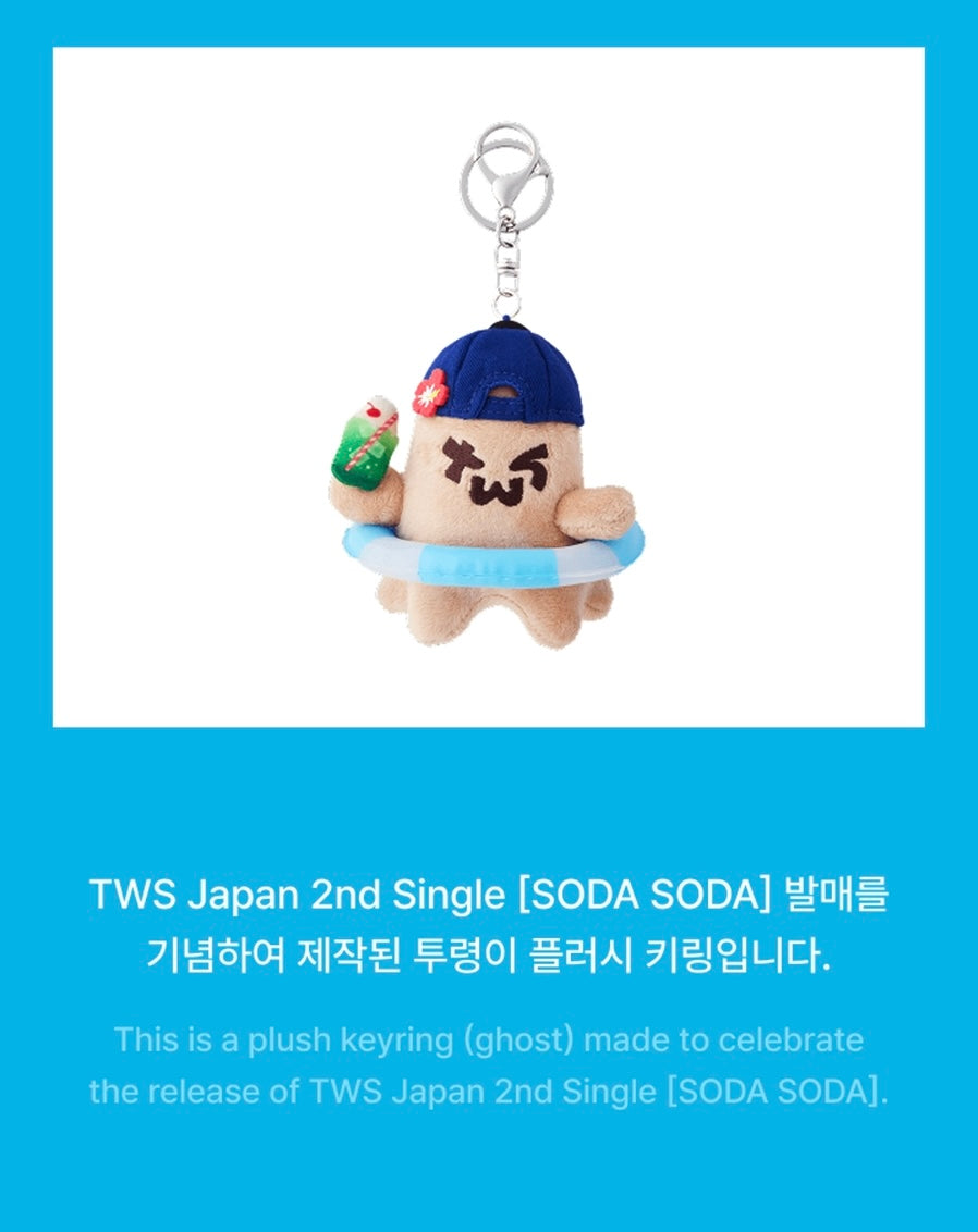 Plush Keyring (Cat) TWS Japan 2nd single SODA SODA MD