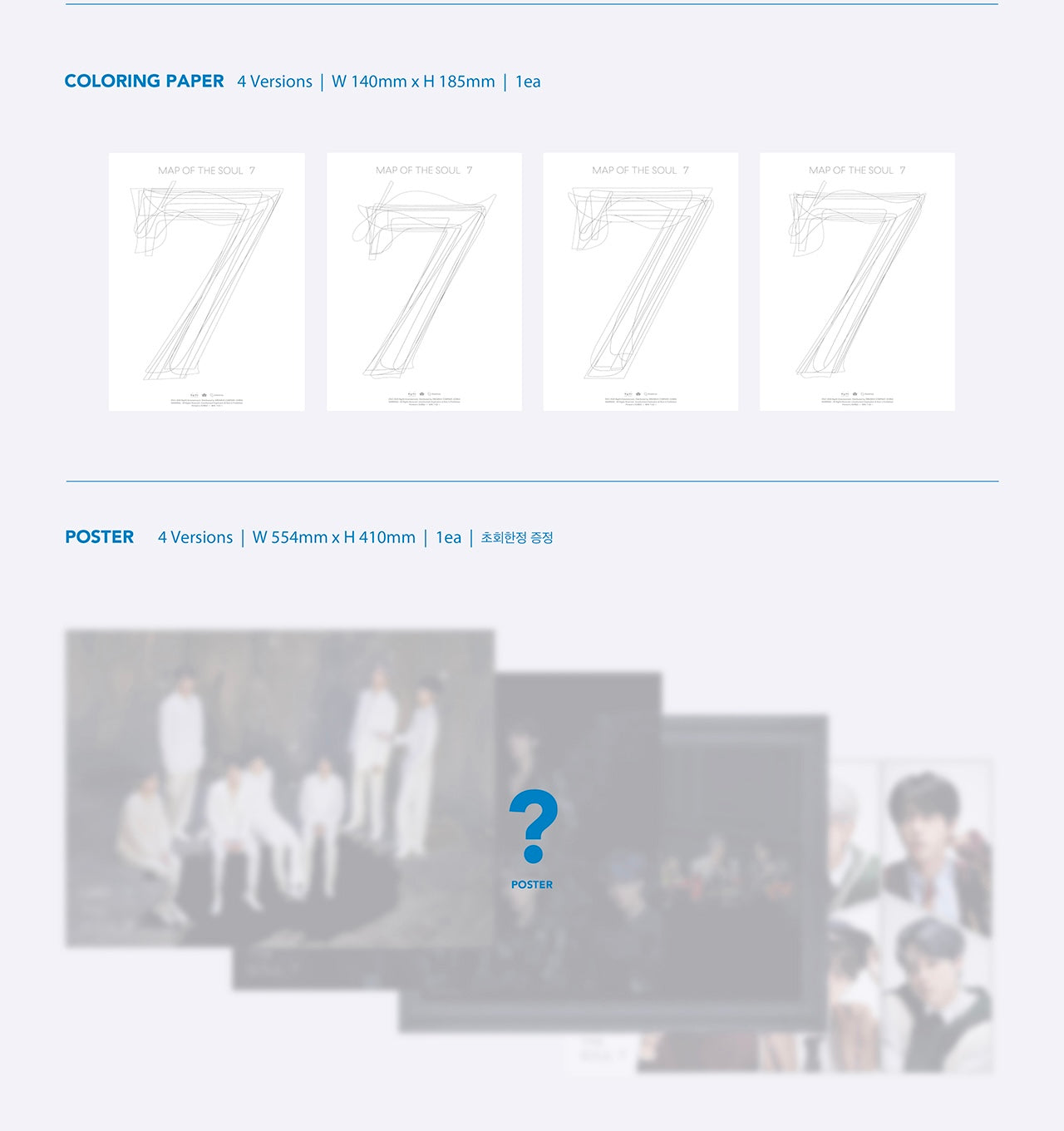 BTS – MAP OF THE SOUL : 7 Album CD (Random Version)