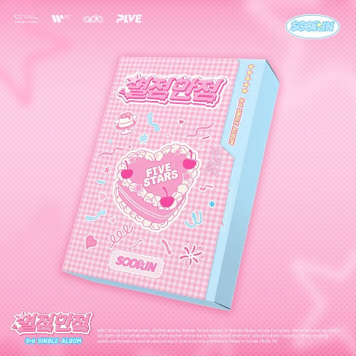 SOORIN – [별점만점] (PLVE Ver.)