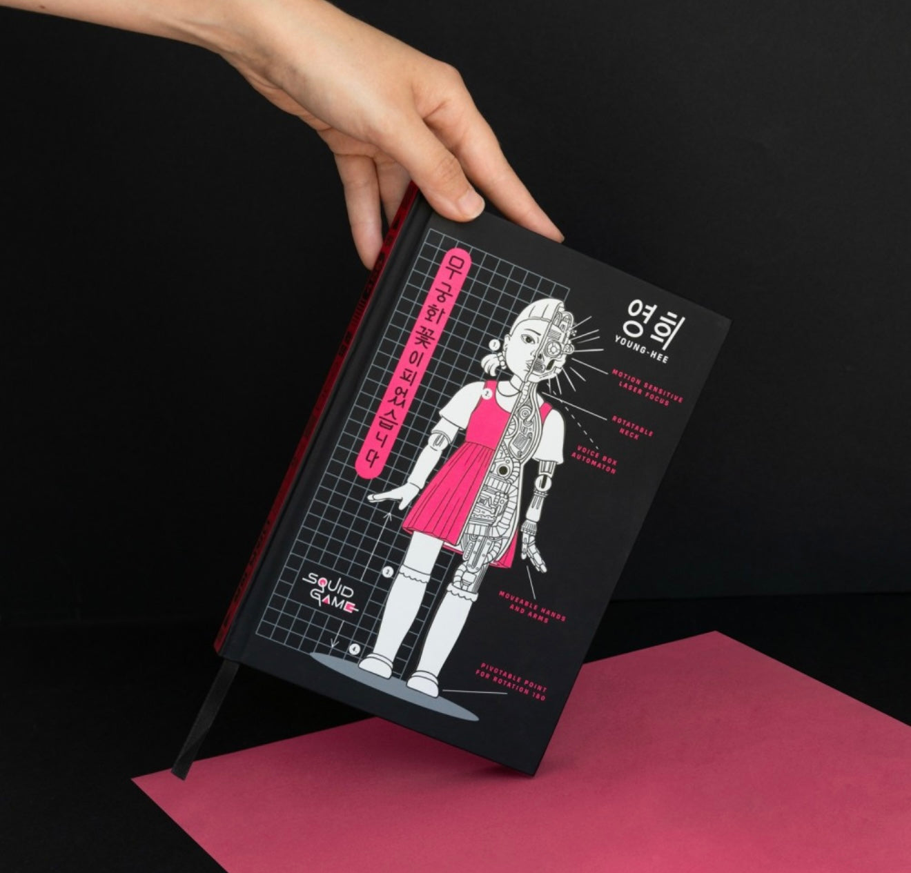 Squid Game PREMIUM A5 Notebook