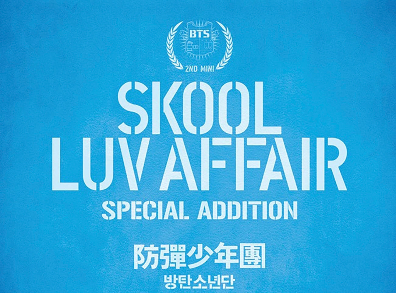 BTS – Repackage Album [Skool Luv Affair Special Addition] (Reissue)