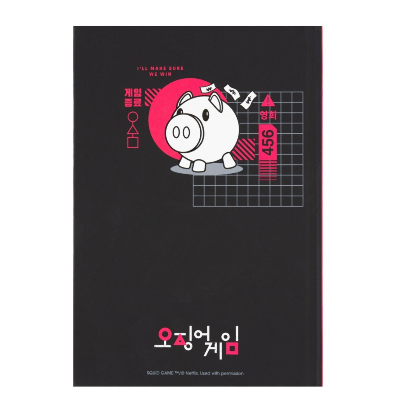 Squid Game PREMIUM A5 Notebook